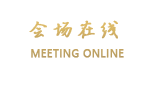 南京九华饭店